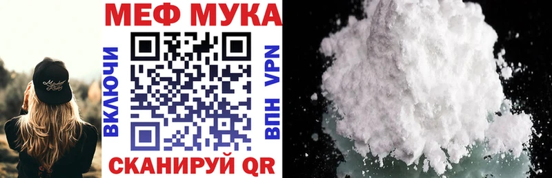 Хочу наркоту Острогожск Гашиш  СК  COCAIN  Мефедрон  Каннабис 