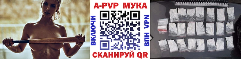 Alfa_PVP кристаллы  где купить наркотик  Острогожск 