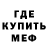 MDMA VHQ Shuhrat Kurbanov