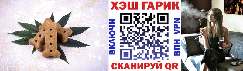 Cannafood марихуана shop телеграм Острогожск