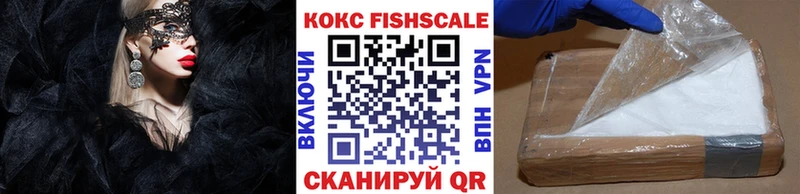 Кокаин 98%  Острогожск 