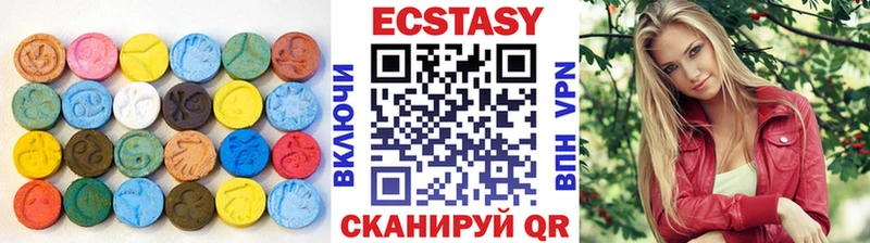 даркнет клад  Острогожск  Ecstasy mix  где можно купить  