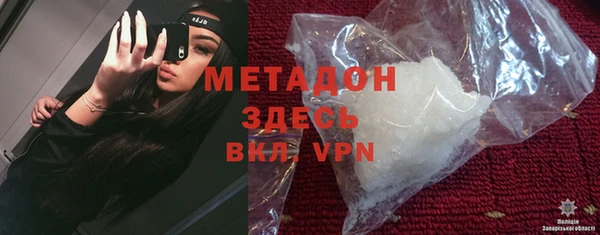 соль ск Богданович