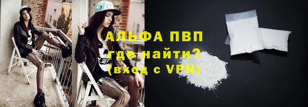 винт Богородск