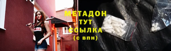 винт Богородск