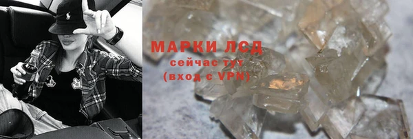 соль ск Богданович
