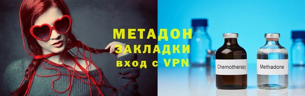 крисы Богородицк