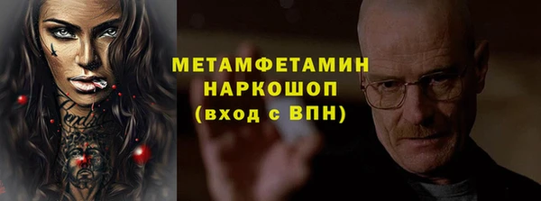 гашиш Каменногорск
