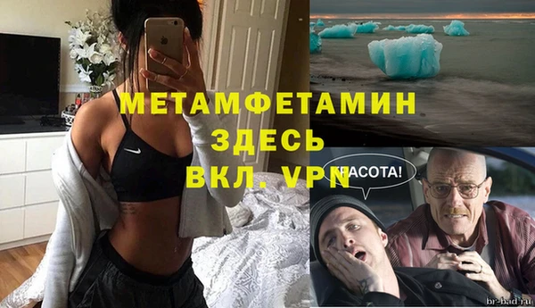 соль ск Богданович
