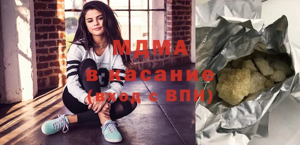 соль ск Богданович