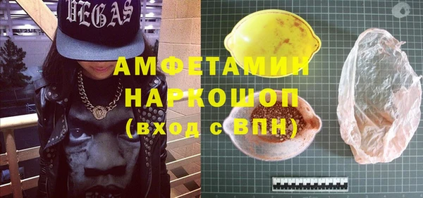 винт Богородск