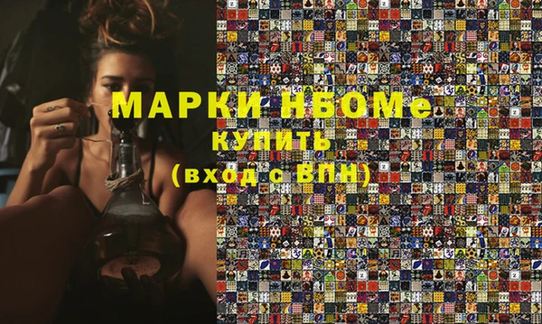 винт Богородск