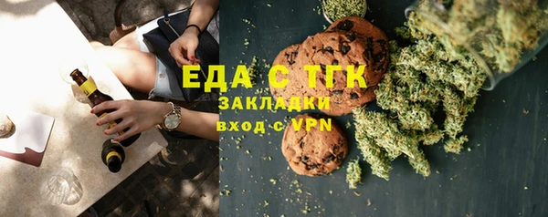 крисы Богородицк