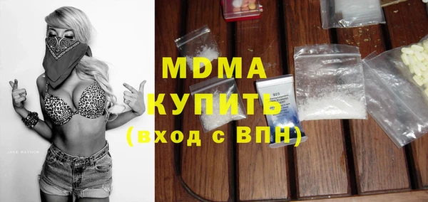 крисы Богородицк