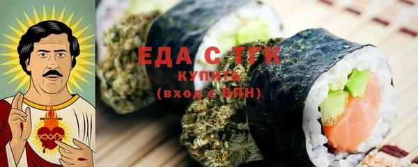 винт Богородск
