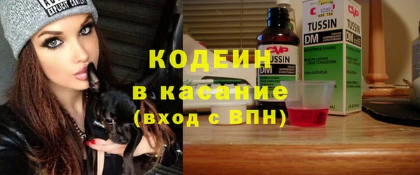 соль ск Богданович