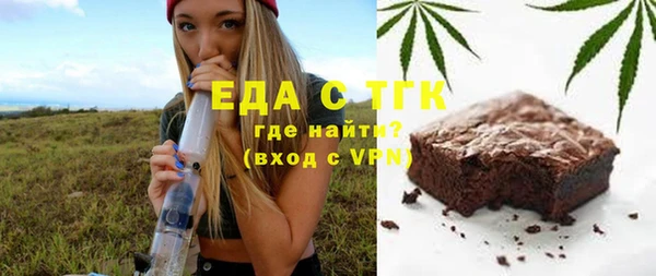 соль ск Богданович