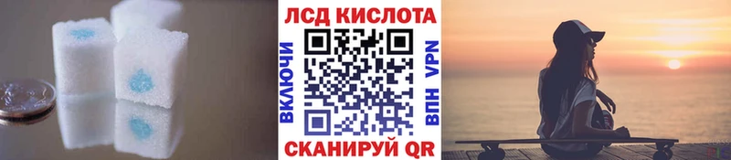 как найти   Острогожск  Лсд 25 экстази кислота 