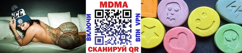 MDMA VHQ  Острогожск 