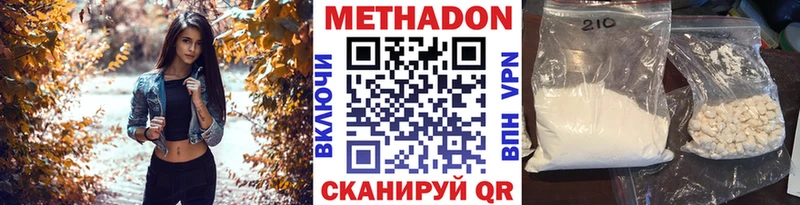 Метадон мёд  цена   сайты даркнета как зайти  Острогожск 