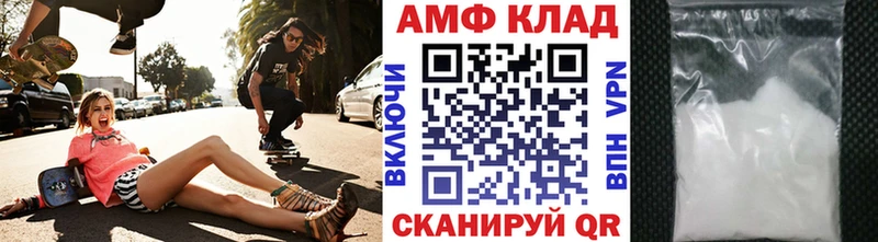 МЕТАМФЕТАМИН витя Острогожск