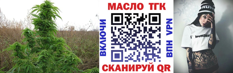 ТГК Wax  где купить наркотик  blacksprut tor  Острогожск 